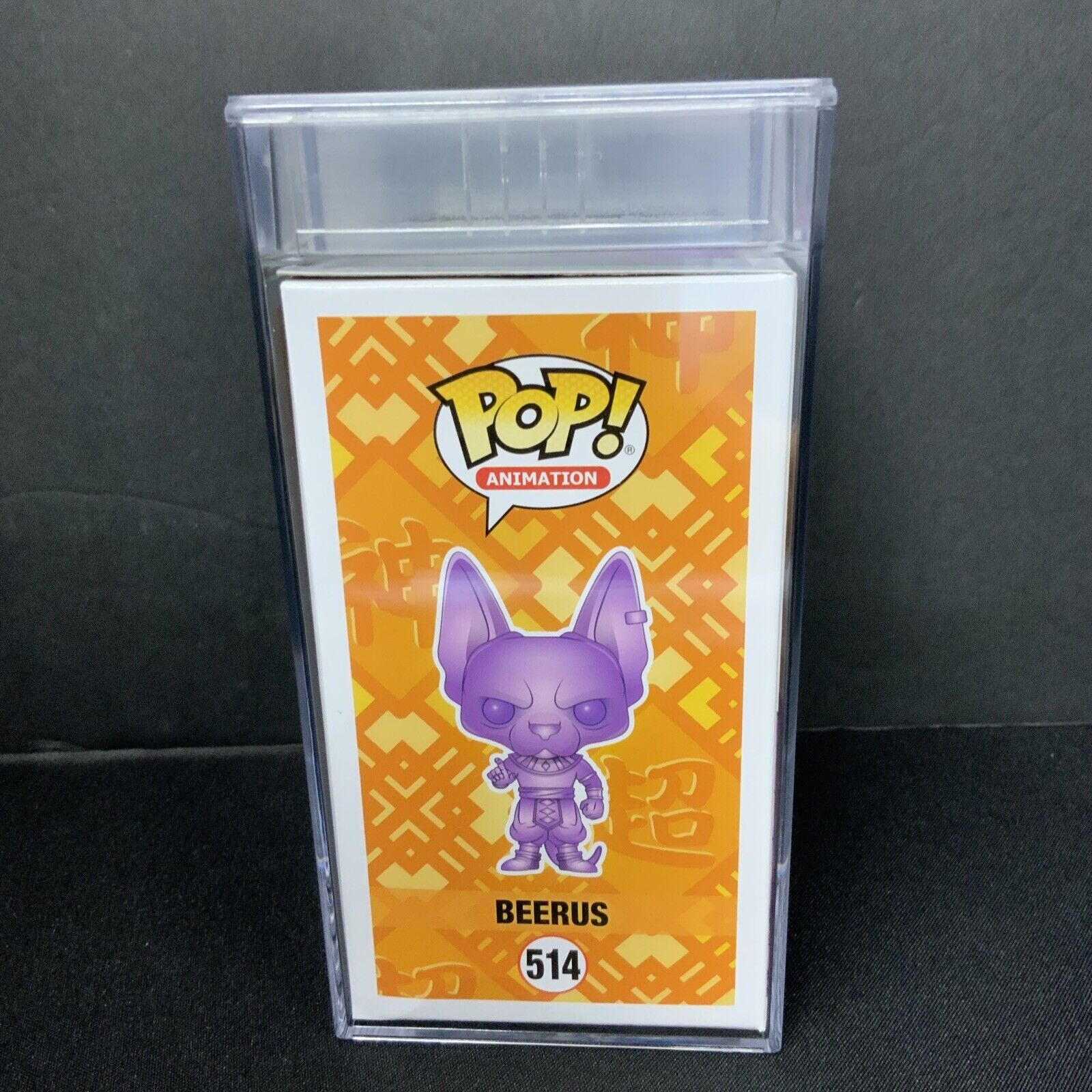 JASON LIEBRECHT SIGNED BEERUS DRAGON BALL FUNKO POP #514 PSA