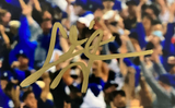 CHRIS TAYLOR DODGERS SIGNED 11X14 2021 WILDCARD WALKOFF HR FIST UP PHOTO PSA